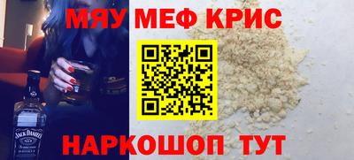 кристаллы Волжск