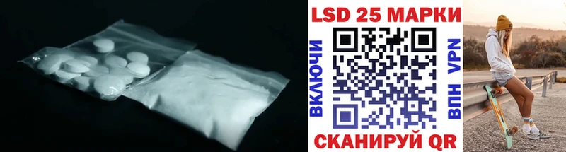 Лсд 25 экстази кислота  Изобильный 