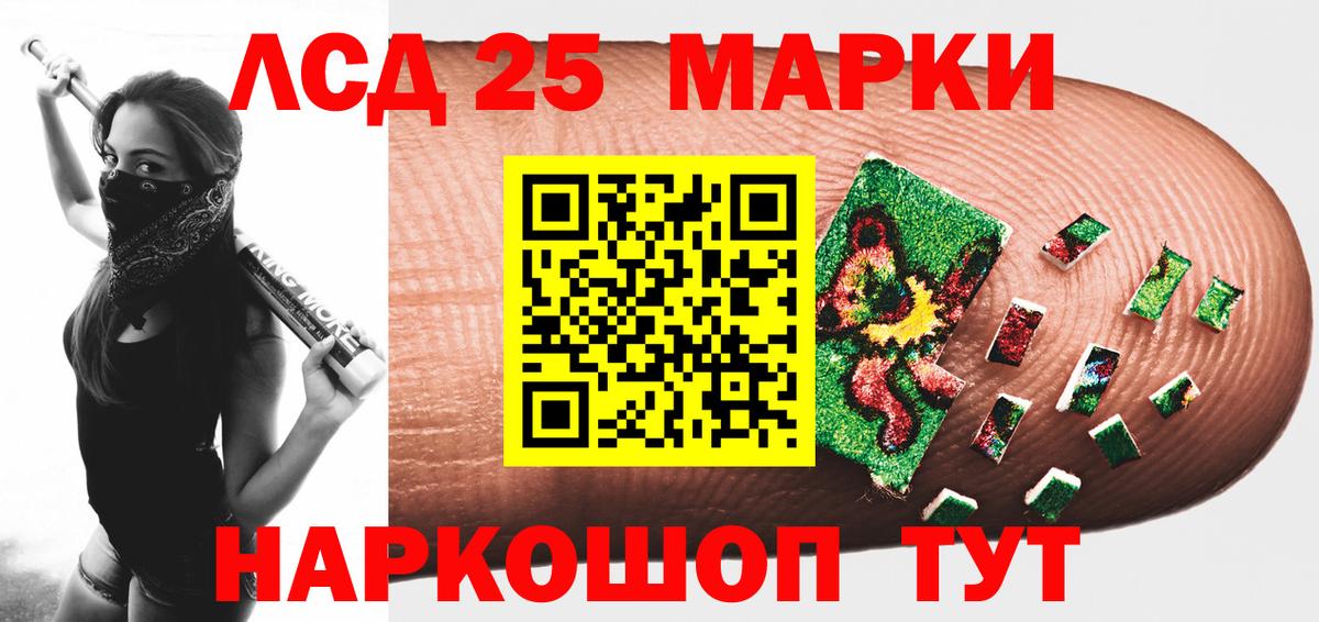 ЛСД экстази ecstasy  Вход с VPN  LSD-25 экстази ecstasy  ЛСД экстази  Изобильный 