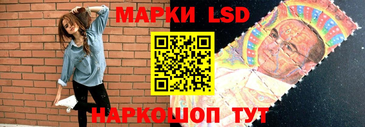 ЛСД экстази кислота Изобильный