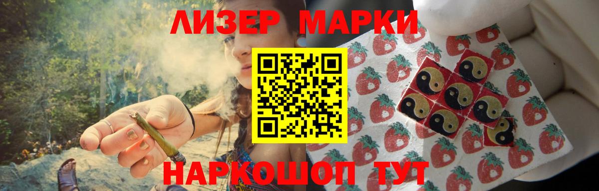 ЛСД экстази кислота  Изобильный  ЛСД экстази кислота 