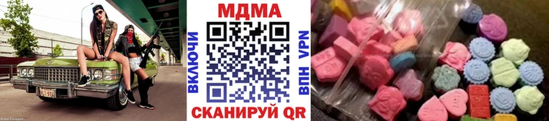 купить наркоту  МЕГА как войти  MDMA кристаллы  Изобильный 
