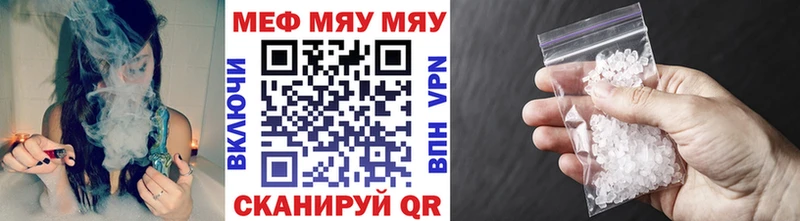 Мефедрон мука  где купить наркотик  Изобильный 