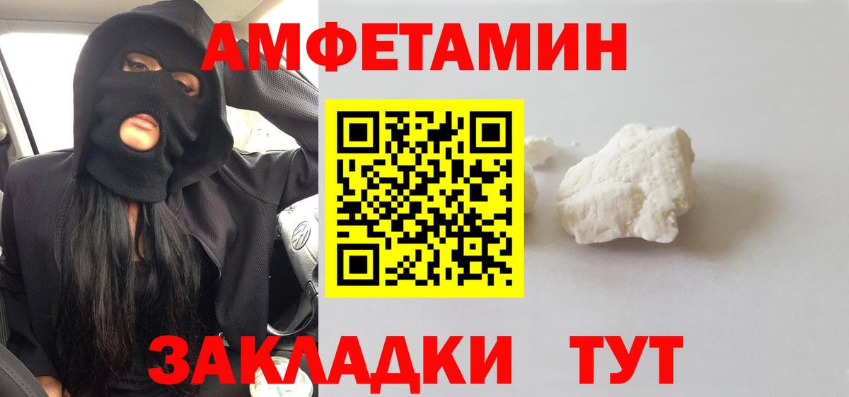 МЕТАМФЕТАМИН  Вход с VPN  Изобильный  МЕТАМФЕТАМИН Декстрометамфетамин 99.9%  МЕТАМФЕТАМИН Декстрометамфетамин 99.9% 