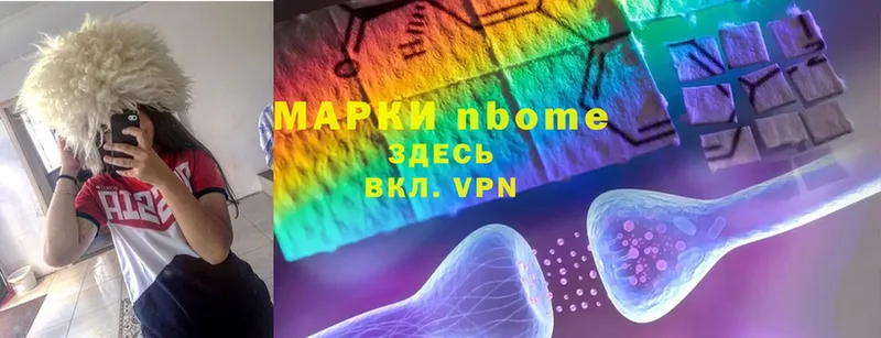 Марки NBOMe 1500мкг  где продают наркотики  Изобильный 