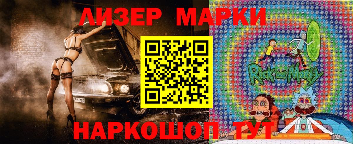 Марки N-bome 1,5мг  Изобильный  Марки N-bome 1,5мг 