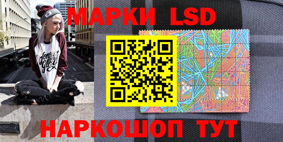 Наркотические марки 1,8мг Изобильный