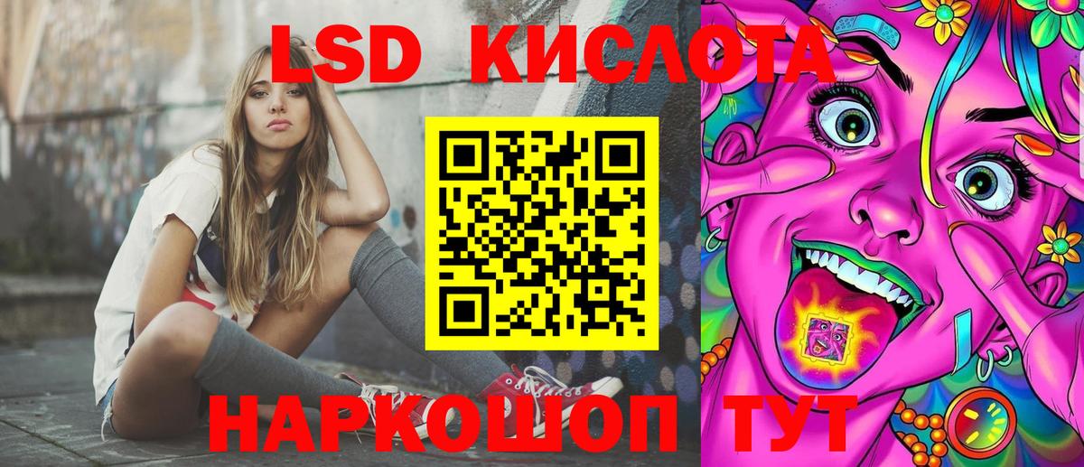 Марки NBOMe 1500мкг Изобильный