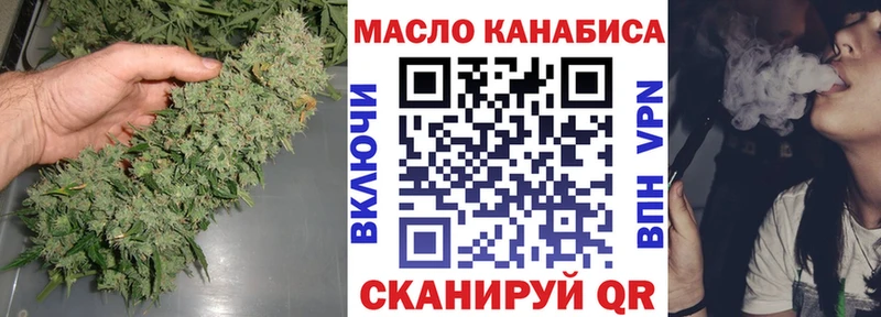 ТГК жижа  где можно купить   Изобильный 