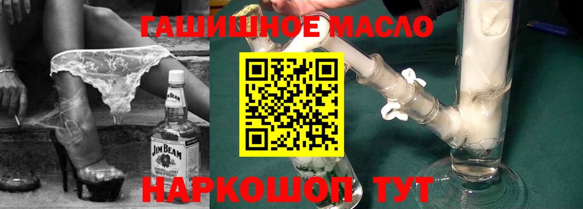 Дистиллят ТГК вейп Изобильный