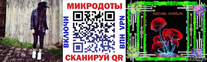 МЕГА ССЫЛКА  Изобильный  Галлюциногенные грибы Magic Shrooms 