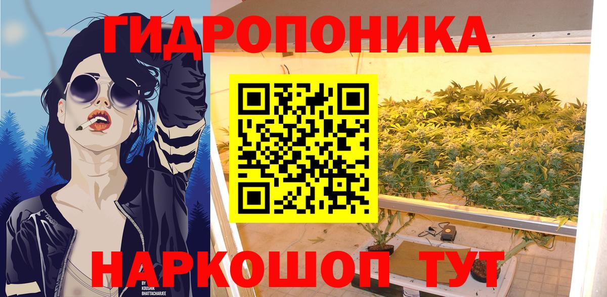 Канабис LSD WEED Изобильный